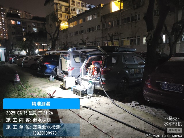 凌河区消防水管漏水检测维修公司电话